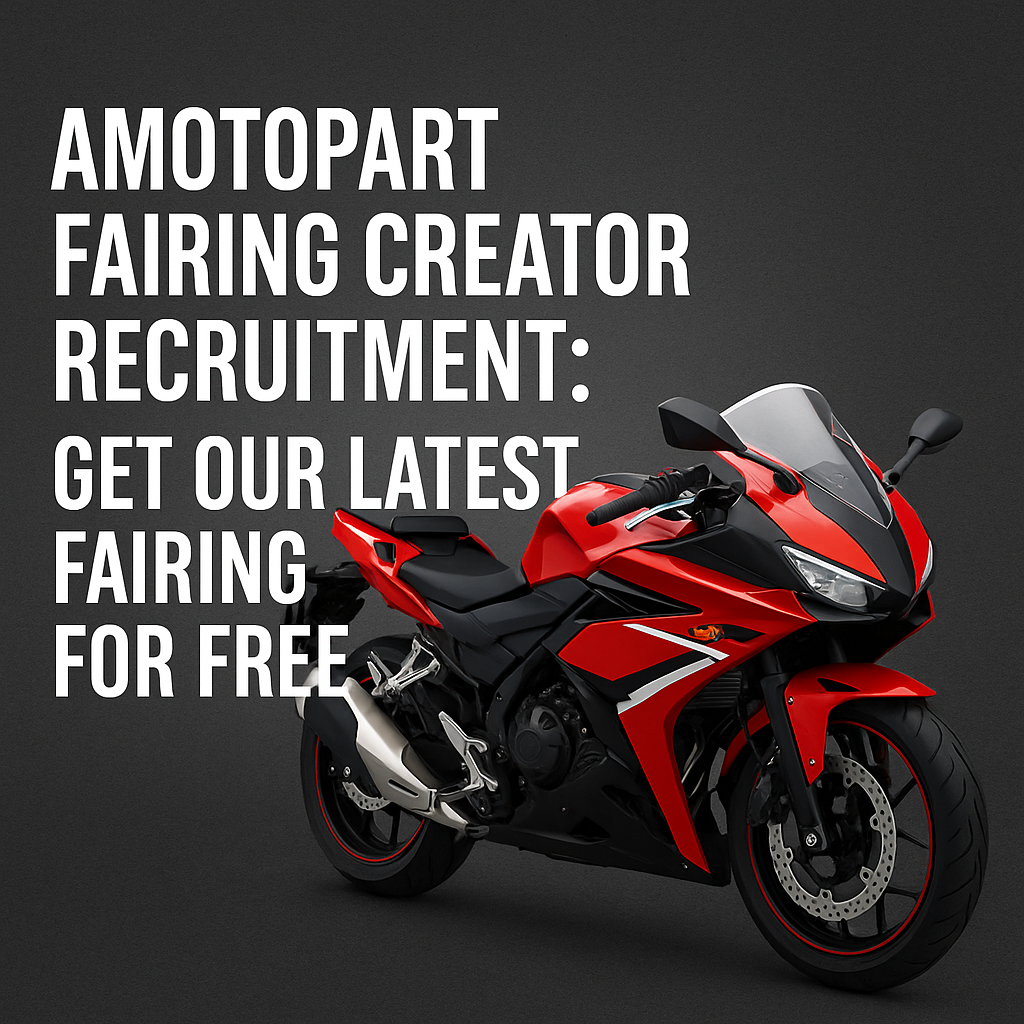Amotopart Fairing Creator Recruitment: get our latest fairing for free